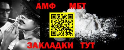 ешки Балаково