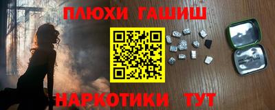 PSILOCYBIN Бийск