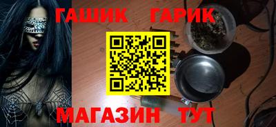 PSILOCYBIN Беслан