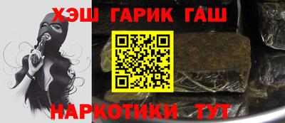PSILOCYBIN Бийск