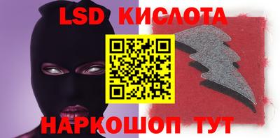 PSILOCYBIN Беслан