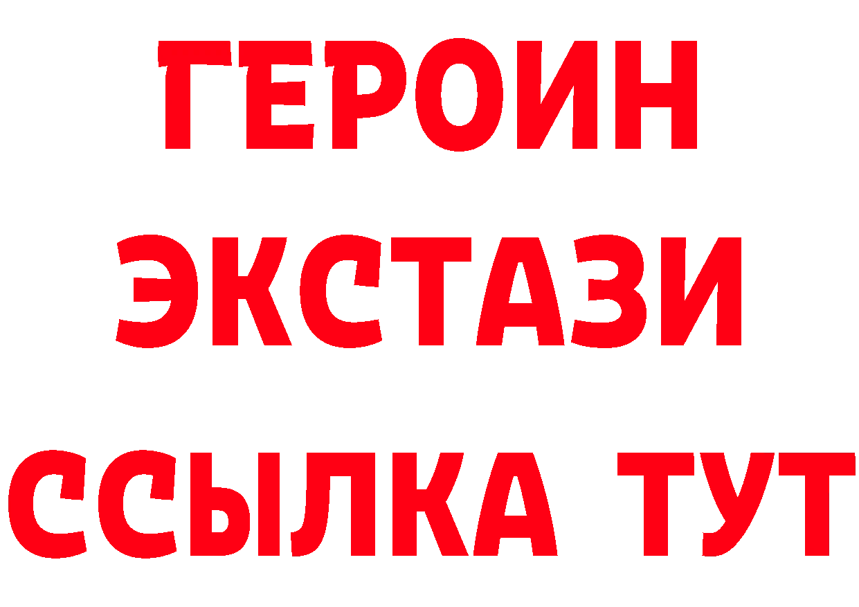 ГЕРОИН VHQ зеркало это кракен Ноябрьск