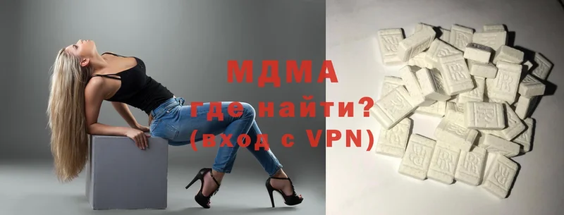 где можно купить   Ноябрьск  MDMA кристаллы 