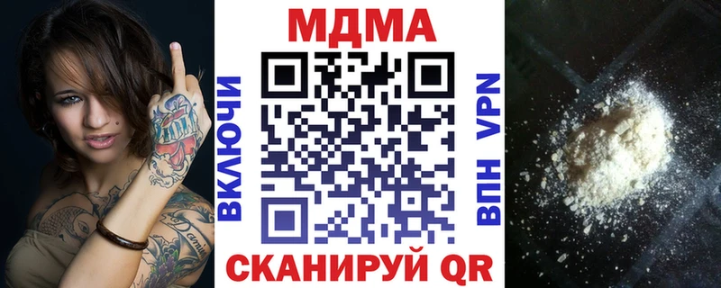 МДМА VHQ  Ноябрьск 