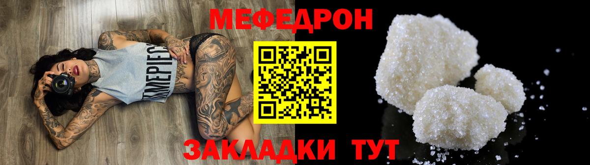 Ноябрьск  Лсд 25  ГАШИШ  Меф   Бошки Шишки  Кокаин  COCAIN  Метамфетамин 