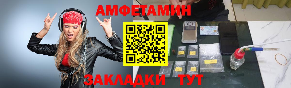 Галлюциногенные грибы Ноябрьск