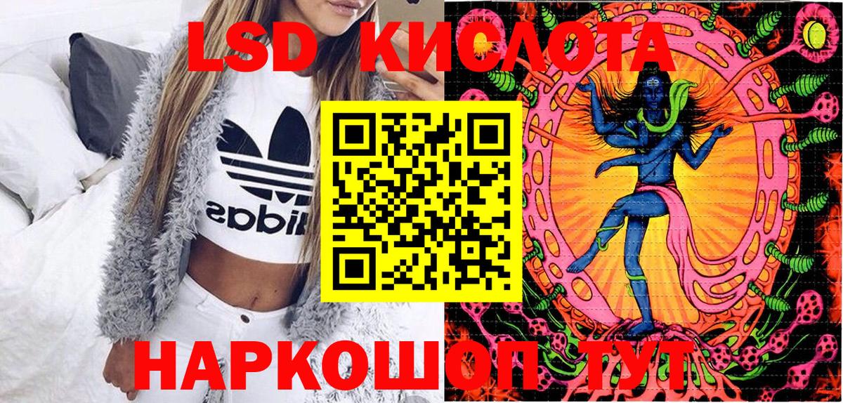 Марки NBOMe  закладки  Наркотические марки 1,8мг  Ноябрьск 