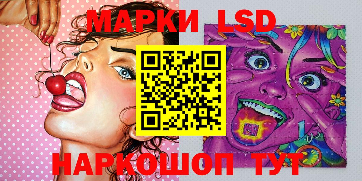 Марки NBOMe 1,8мг Ноябрьск