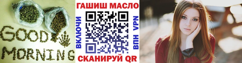 хочу   Ноябрьск  ТГК вейп 