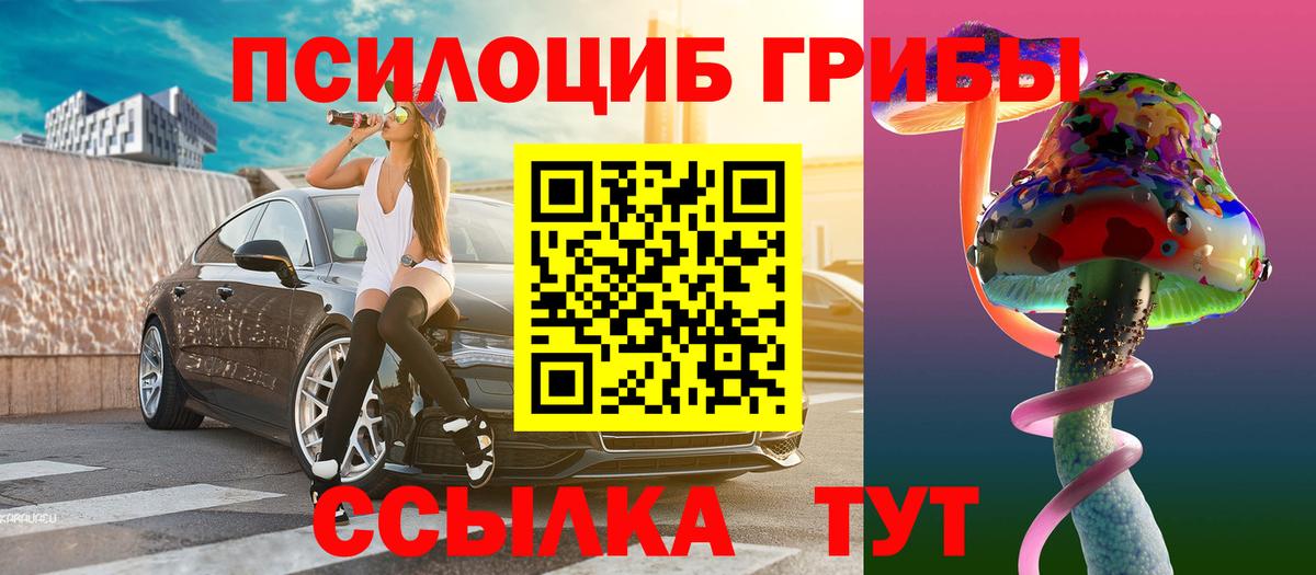 ГАШ  КЕТАМИН  Меф МЯУ МЯУ   Ноябрьск  Канабис  Каннабис  Вход с VPN 