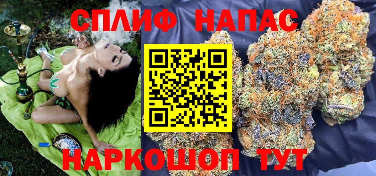 Конопля тримм  Ноябрьск  Шишки марихуана OG Kush  Бошки марихуана Amnesia 