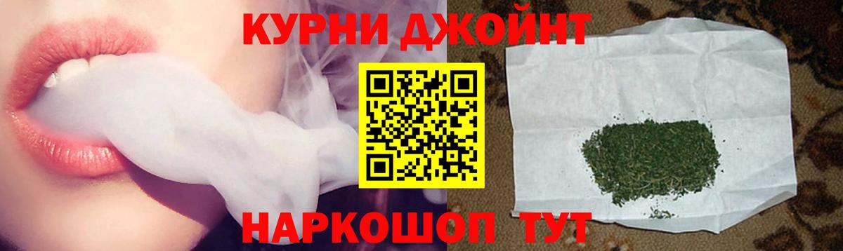 Бошки Шишки планчик  Вход с VPN  Каннабис White Widow  Ноябрьск  Шишки марихуана OG Kush  Каннабис AK-47 
